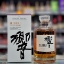 Picture of Hibiki Suntory 