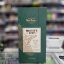Picture of Wild Turkey Master's Keep Triumph 750 ML 
